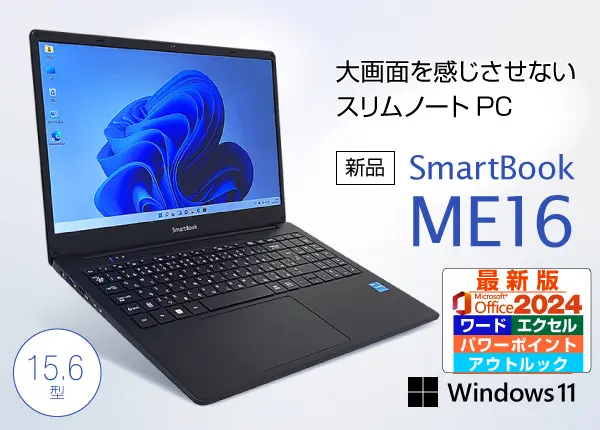 Mediator SmartBook ME16 （第11世代CPU）(181 740)の製品画像